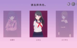 【SLG/PC/汉化/3D/催眠/学生妹】催眠大叔-ひぷおじ