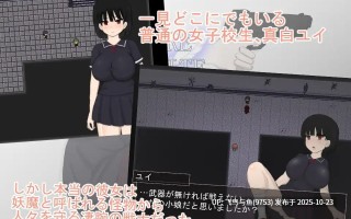 PC/RPG/#纯洁无瑕 #ピュアホワイト v2 AI汉化版