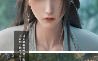 公孙杏-恳请前辈救治家父+陆雪琪-春梦了无痕