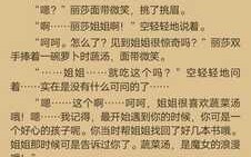 旅行者操编提瓦特【1补】