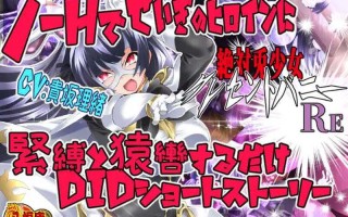 【PC/AI/动态】绝对兔女郎Crescent Bunny Re（絶対兎少女クレセントバニーRe）