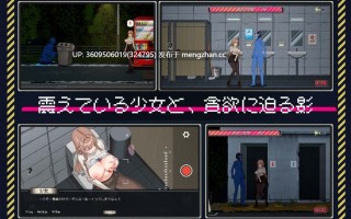 【SLG/官中/更新】清洁工传奇 / 清掃員伝説 1.08 + 存档【百度/900M】