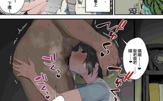 【作品合集】にぎりうさぎ[98部]【汉化】【全收集/自整理】