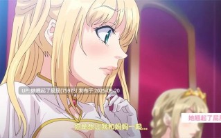 里番新作：[じゅうしぃまんご～] OVAピュアピュア ぺろぺろ プリンセス ＃2 中文字幕 [900m]