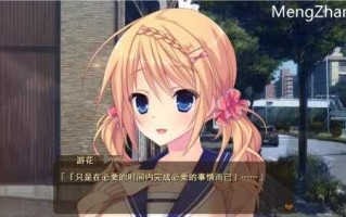 [ADV/汉化] 缘契初情乃今家舍妹 PC+安卓模拟汉化版