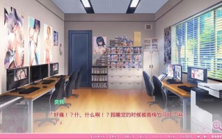 【新增安卓KRKR/神作ADV/大后宫/动态】异世界爆乳学园：炎孕大作战！【共4.4GB】【附带存档】【AI汉化】【原名：もっと！孕ませ！炎のおっぱい異世界 おっぱいバニー学園！】【2025年04月25日 发售】