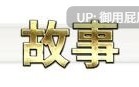 [RPG神作/NTR/官中步兵/存档/更新] 影色渐染~阿斯林顿的妹神官 影に染まりゆく~アスリントの妹神官~ v1.0.4 Steam官中步兵版+全回想存档 [3.70G] 