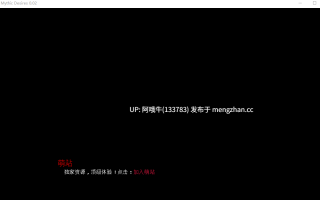 【3D/SLG/怪物女孩/PC/机翻/萌站内植】神话欲望  Mythic Desires [v0.2] [1.08G]【序号5961】