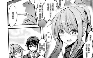 [すみすず] 魔法少女マーテルレア -散らされし純潔-[中国翻訳]