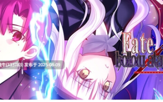【日式/ADV/中文/FATE系列/新作】 Fatehollow ataraxia REMASTERED Build.19421137 官方中文硬盘版 [7.8G新作全CV]【序号2861】