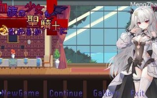 PC/ACT/ 血族少女也能当圣骑士吗/STEAM官方中文