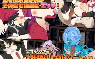 【RPG/PC/重置版】魔界洞ルル・ファレア 新星