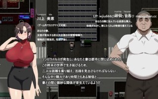【RPG/官中】在末日中堕落的女友 V2.06【度盘/1022M】