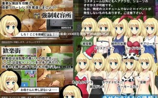 ✅社团名：#あんみつや ▫️名称：亡国的公主骑士艾莉西娅 ▫️原名：亡国の姫騎士アリシア ▫️版本：v1.11