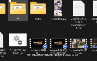 蜜臀台妹【Ssrpeach】 饥渴人妻 粉嫩白虎 完美身材 极度淫骚 性感瑜伽褲 第一人视角 视频大合集【116V22G】