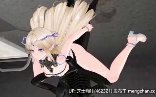 卡提西亚监狱异性奸