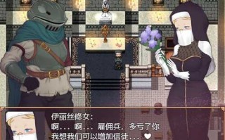 PC/RPG/ 淫乱轮轴/用tool翻译