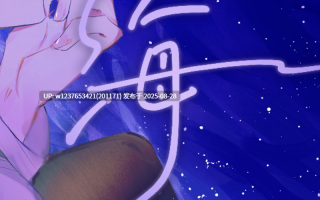 RJ296420海【中文音聲】（安里）