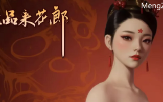 【亚风SLG/剧情/PC】极品采花郎Romantic Escapades【240921】附存挡 [2+5.4GB][百度盘]