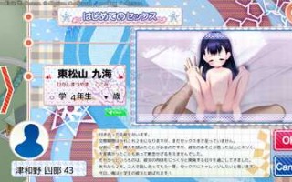 补档炉姦12b（krkr模拟器）