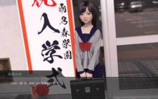 PC/极致精美SLG/菊弄少女~恵那 Ver1.10 /汉化版+CG包