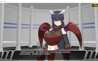 [互动SLG/动态] 大魔王様R-超魔改 Ver1.2 精翻汉化步兵版+全CG存档