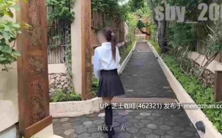 【糖心】和jk女友直接在温泉酒店开干