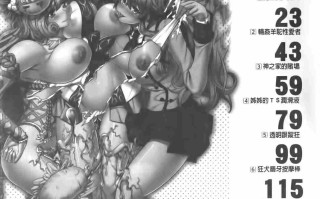 配成对的话可以更~~紧密结合喔