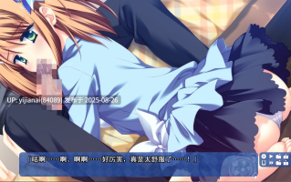 【PC/ADV/汉化/后宫】StrawberryNauts  【2.96G】