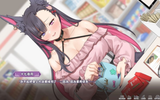 【大作/SLG/中文/步兵/全动态】妖狐的深夜直播 Mirai’s Midnight 06.25官方中文+步兵DLC整合【11G更新全CV】【序号1986】