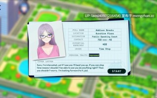 [SLG/PC]#时间狂喜    #Chrono Ecstasy  v0.3.3 机翻汉化版