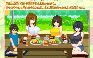 【2D日式RPG 男主 群交 乱伦 机翻】我与姐姐们的夏天 My Summer with Onee-chans [Final]