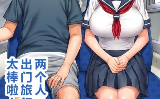 【全彩】【日漫】STUDIOふあん_来鈍_委員長の催眠海水浴 共74页【JPG版】【简体中文】