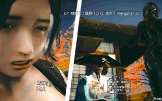 [3D全彩/中文/天天吃米的虫] 欲海情魔1-13 [3108P/1.7G]