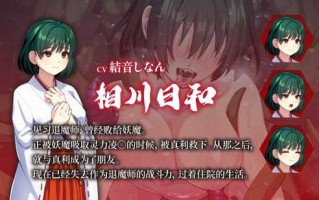 PC/RPG/天才退魔师才不会屈服于触手妖魔  官中步兵版