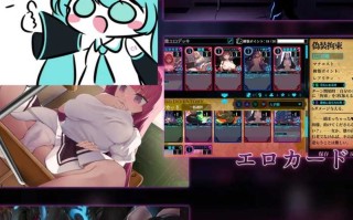 #淫神供仪涅欧娜～TS变身退魔少女之屈服～ #淫神供儀ネヲナ～TS変身退魔少女の屈服～ v1.20 机翻汉化版+自带全回想解放