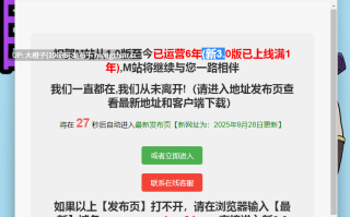 [RPG自费DsspseekV3翻译PC][としお丸]巨乳戦士[1.53G][萌站植入]