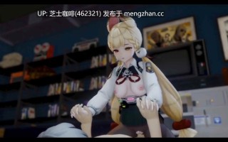 【中配】爱丽丝听闺蜜的去用身体拿下绳匠