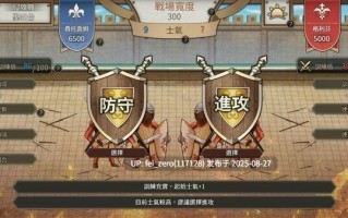 【PC/SLG/官中/PC&安卓】边境征服者 Border Conqueror[Playmeow] 