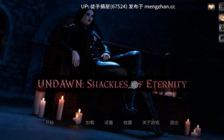 萌站汉化【欧美SLG/AI汉化/扶她】黎明觉醒:永恒枷锁Ch.1 AI汉化版【PC/1.38G/更新】
