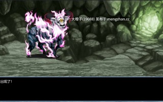 [RPG官中PC] Knights of Messiah IF Castle in an Alternate Dimension 弥赛亚骑士IF ～囚禁的亚空间城～+全CG存档[934M]