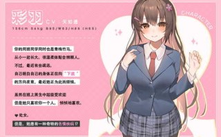 【汉化】[RJ418291][青春×フェティシズム]恋爱小穴症候群