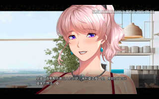 【PC 汉化 ADV】爆乳淫乱沙滩