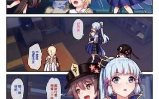 （1萌币)[长弓燧龙] 胡桃神里绫华