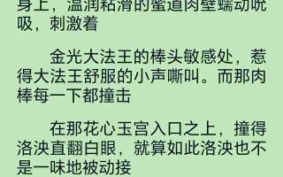 墨玉麒麟传 ntr/绿/绿母/调教