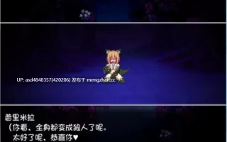堕落少女异闻~录堕落乙女異聞1-2合集【PC+动态+魔物娘+中文】