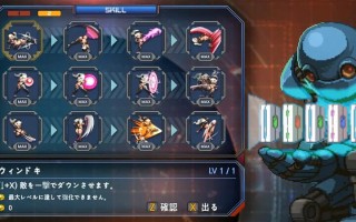 【PC端】LUNA FIGHTERv230911【ACT/异种奸/像素】【官方中文】