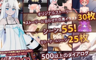 【SLGPC】僕の異世界ホテル ~ ホテルを建設し、自分の... [1+367m][百度盘]