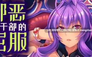 A819 悪の組織の行き遅れ女幹部を孕ませオナホにする戦闘員性活