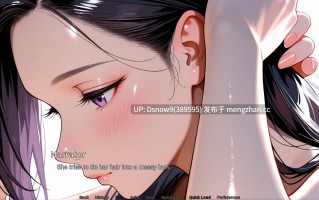 【日系SLG/AI汉化】未曾告知你的秘密 Kimi Dake Shiranai v0.9.0【PC/1.2G】